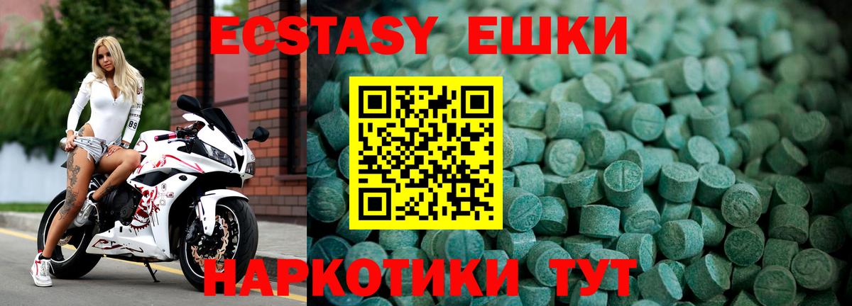 Кузнецк  Экстази mix  Вход с VPN  ЭКСТАЗИ Cube 