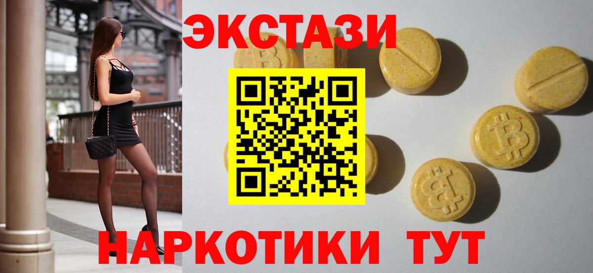 A PVP СК   Вход с VPN  Кузнецк  Меф кристаллы  Гашиш  Конопля 