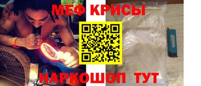 mix Ирбит