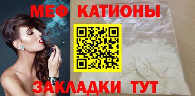 таблы Ипатово