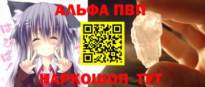 таблы Ипатово