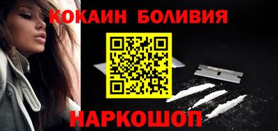 таблы Ипатово