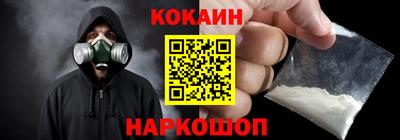 таблы Ипатово