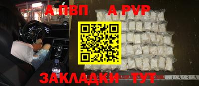 таблы Ипатово