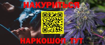 таблы Ипатово