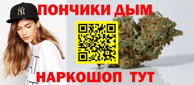 таблы Ипатово