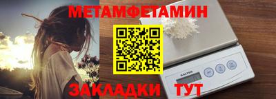 таблы Ипатово