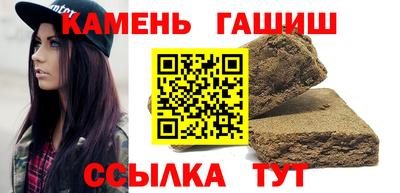 таблы Ипатово