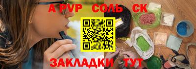 mix Ирбит