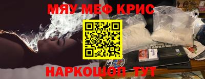 таблы Ипатово