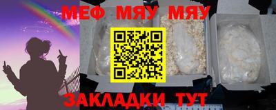 таблы Ипатово