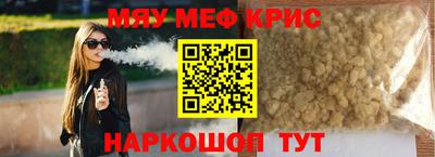 mix Ирбит