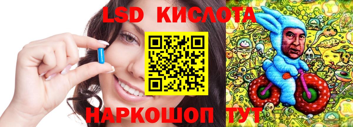Лсд 25 экстази кислота  ЛСД экстази  Кузнецк  Вход с VPN  Лсд 25 экстази кислота 
