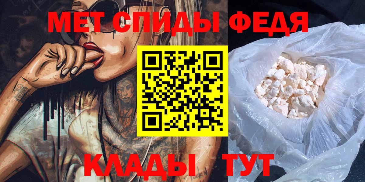 Метамфетамин  МЕТАМФЕТАМИН кристалл  Вход с VPN  Кузнецк 