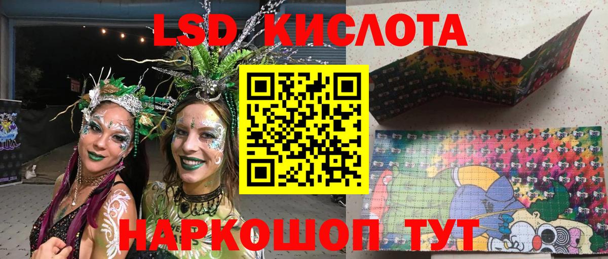 Кузнецк  Марки N-bome  Вход с VPN  Марки N-bome 1500мкг 