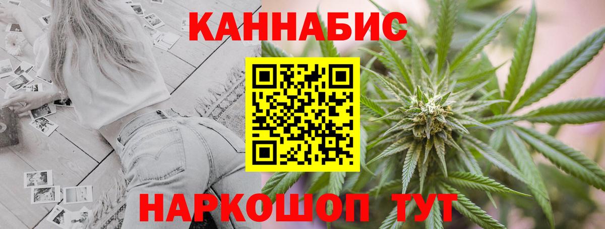 Каннабис гибрид  Марихуана семена  Вход с VPN  Кузнецк  Бошки марихуана LSD WEED 