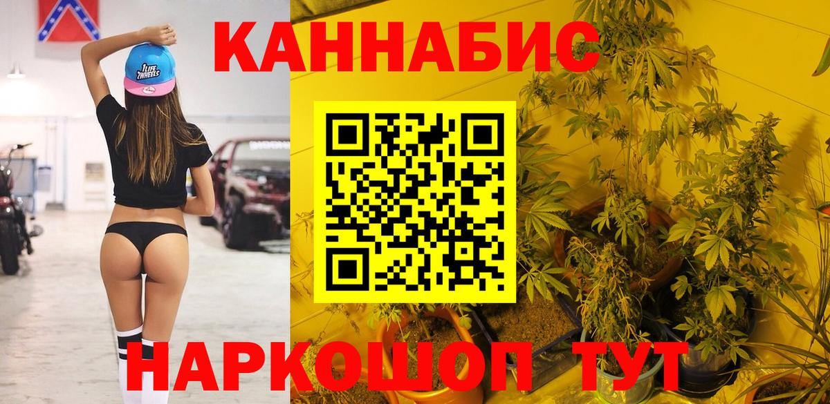 Канабис SATIVA & INDICA Кузнецк